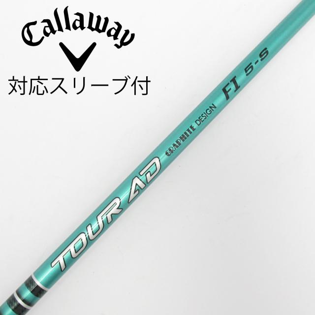 【中古】グラファイトデザイン　Tour AD　Tour AD FI ドライバー用_スリーブ付  Tour AD FI 5