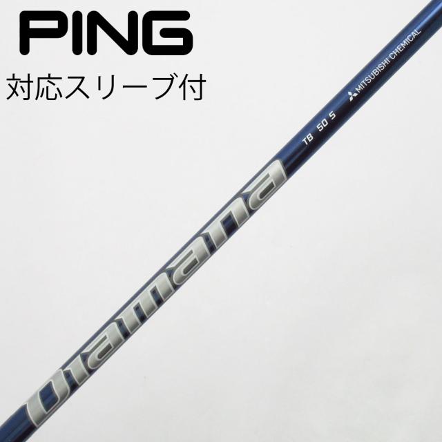 【中古】三菱ケミカル　Diamana　Diamana TB ドライバー用_スリーブ付  Diamana TB50
