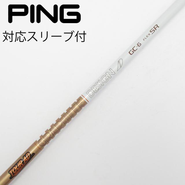 【中古】グラファイトデザイン　Tour AD　Tour AD GC ドライバー用_スリーブ付  Tour AD GC-6