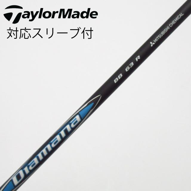 【中古】三菱ケミカル　Diamana　Diamana BB ドライバー用_スリーブ付  Diamana BB 63