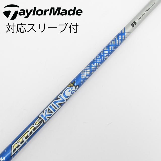 【中古】UST マミヤ　ATTAS　ATTAS KING ドライバー用_スリーブ付 ATTAS KING 5