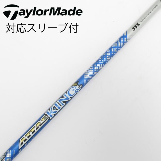 【中古】UST マミヤ　ATTAS　ATTAS KING ドライバー用_スリーブ付 ATTAS KING 5