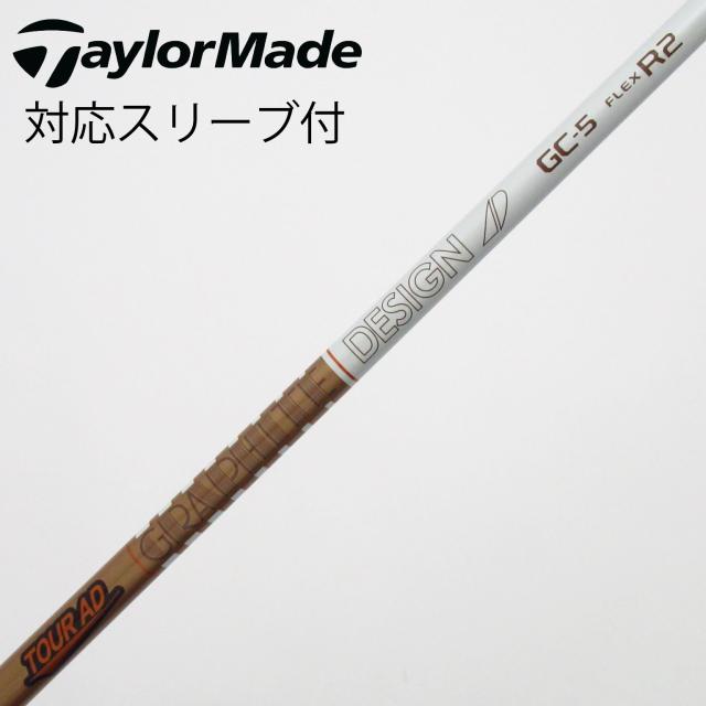 【中古】グラファイトデザイン　Tour AD　Tour AD GC ドライバー用_スリーブ付  Tour AD GC-5