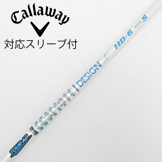 【中古】グラファイトデザイン　Tour AD　Tour AD HD ドライバー用_スリーブ付  Tour AD HD-6