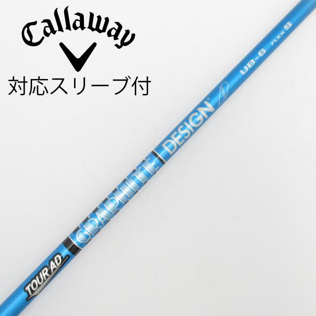 【中古】グラファイトデザイン　Tour AD　Tour AD UB ドライバー用_スリーブ付  Tour AD UB 6
