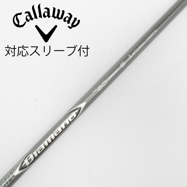 【中古】三菱ケミカル　Diamana　Diamana ZF ドライバー用_スリーブ付  Diamana ZF60