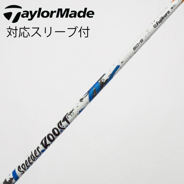【中古】フジクラ　Speeder　Speeder BOOST ドライバー用_スリーブ付 Speeder BOOST 60