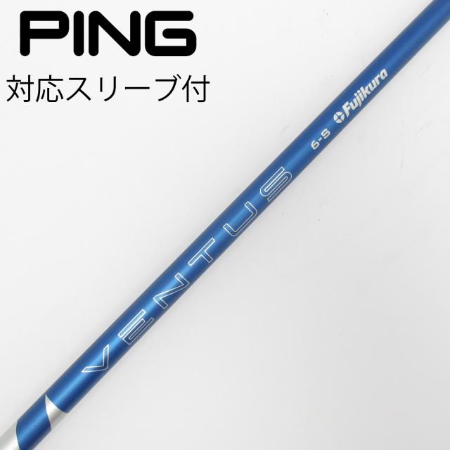 【中古】フジクラ　VENTUS　VENTUS BLUE(2024) ドライバー用_スリーブ付 VENTUS BLUE 6(2024)