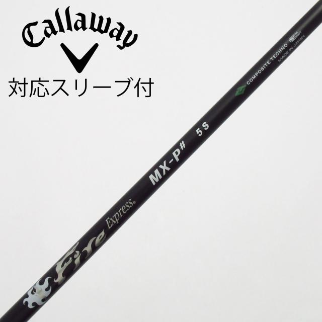 【中古】コンポジットテクノ　COMPOSITE TECHNO　ファイアーエクスプレス シャフト ドライバー用_スリーブ付 カーボンシャフト
