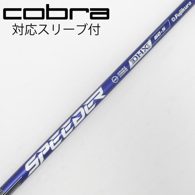 【中古】フジクラ　Speeder　Speeder NX VIOLET ドライバー用_スリーブ付  Speeder NX VIOLET 60