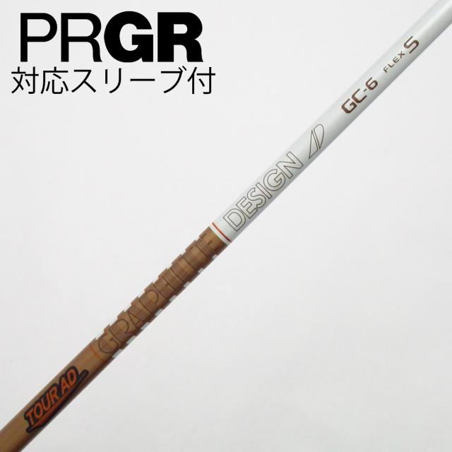 【中古】グラファイトデザイン　Tour AD　Tour AD GC ドライバー用_スリーブ付  Tour AD GC-6