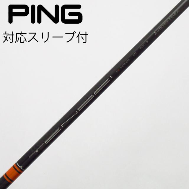 【中古】三菱ケミカル　TENSEI　TENSEI CK PRO ORANGE ドライバー用_スリーブ付 TENSEI CK PRO ORANGE 60