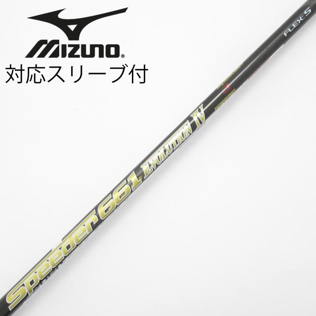 【中古】フジクラ　Speeder　Speeder EVOLUTION IV ドライバー用_スリーブ付  Speeder 661 EVOLUTION IV