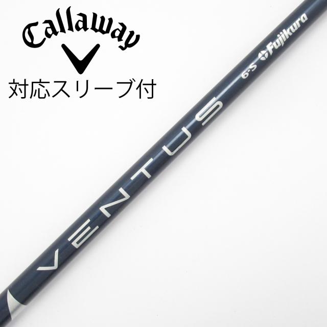 【中古】フジクラ　VENTUS　VENTUS BLUE(VELOCOREあり) ドライバー用_スリーブ付  VENTUS BLUE 6(VELOCOREあり)