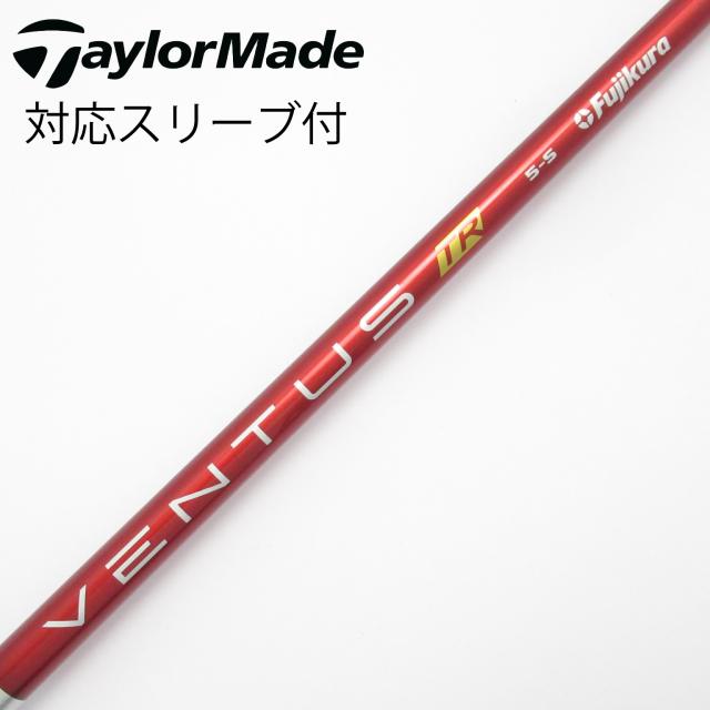【中古】フジクラ　VENTUS　VENTUS TR RED(VELOCOREあり) ドライバー用_スリーブ付  VENTUS TR RED 5(VELOCOREあり)