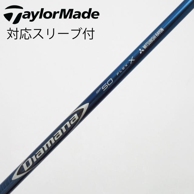 【中古】三菱ケミカル　Diamana　Diamana BF ドライバー用_スリーブ付 Diamana BF50