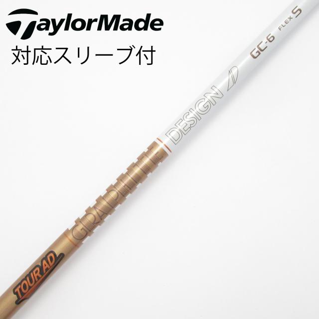 【中古】グラファイトデザイン　Tour AD　Tour AD GC ドライバー用_スリーブ付  Tour AD GC-6