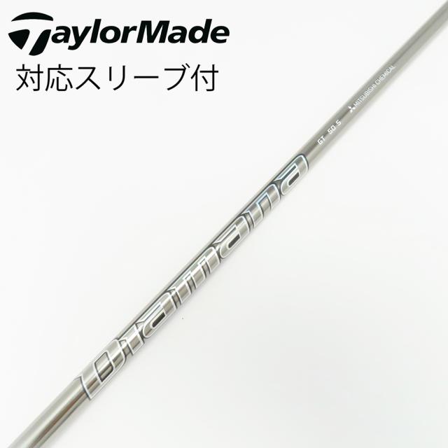 【中古】三菱ケミカル　Diamana　Diamana GT ドライバー用_スリーブ付  Diamana GT 50