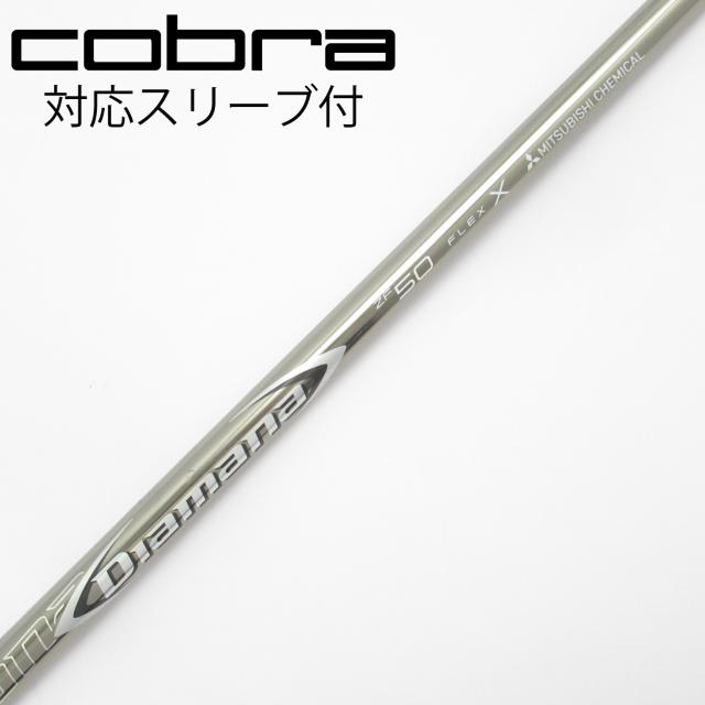 【中古】三菱ケミカル　Diamana　Diamana ZF ドライバー用_スリーブ付  Diamana ZF50