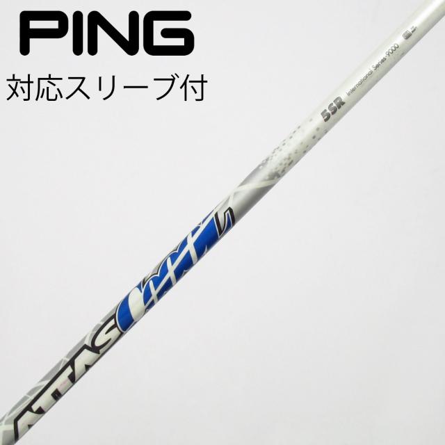【中古】UST マミヤ　ATTAS　ATTAS CoooL ドライバー用_スリーブ付  ATTAS COOOL 5