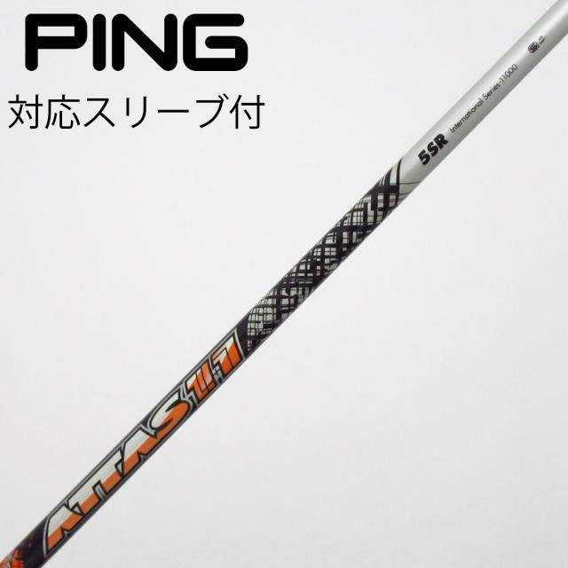 【中古】UST マミヤ　ATTAS　ATTAS 11 ドライバー用_スリーブ付  ATTAS 11 5