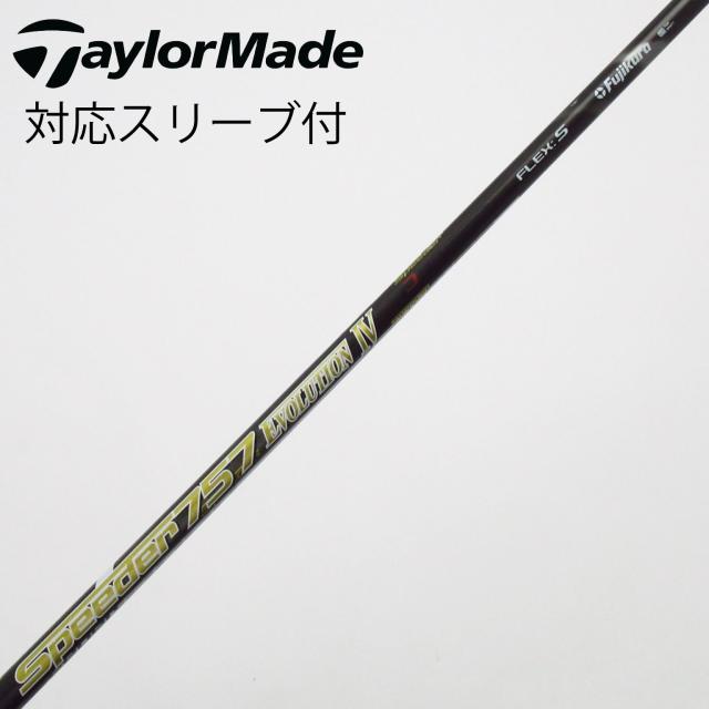 【中古】フジクラ　Speeder　Speeder EVOLUTION IV ドライバー用_スリーブ付  Speeder 757 EVOLUTION IV