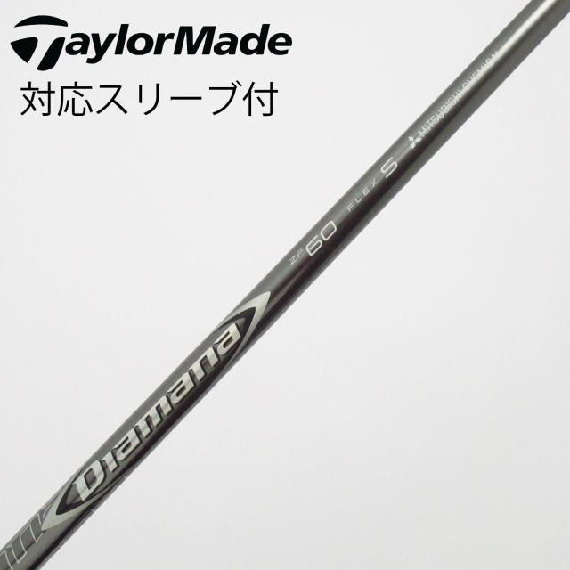 【中古】三菱ケミカル　Diamana　Diamana ZF ドライバー用_スリーブ付  Diamana ZF60