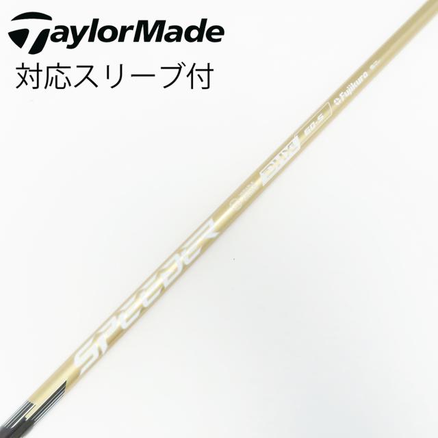 【中古】フジクラ　Speeder　SPEEDER NX GOLD ドライバー用_スリーブ付 SPEEDER NX GOLD 60