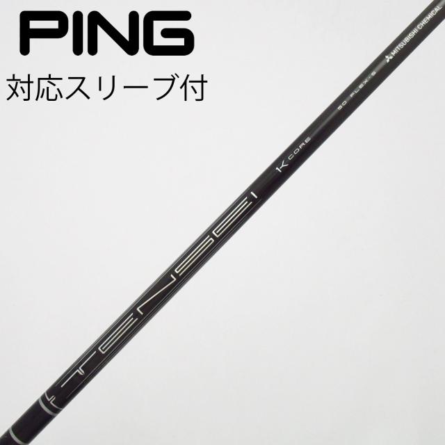 【中古】三菱ケミカル　TENSEI　TENSEI Pro Black 1K Core フェアウェイウッド用_スリーブ付  TENSEI Pro Black 1K Core 50