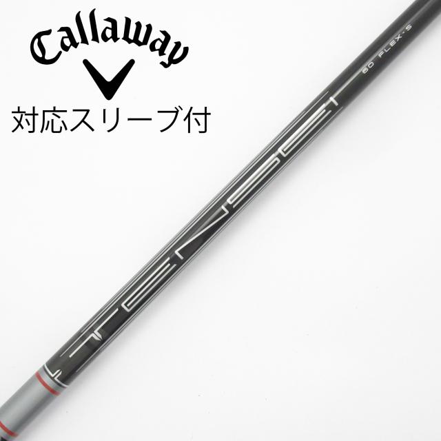 【中古】キャロウェイゴルフ　Callaway Golf　純正シャフト ドライバー用_スリーブ付 TENSEI GRAY 60 for Callaway