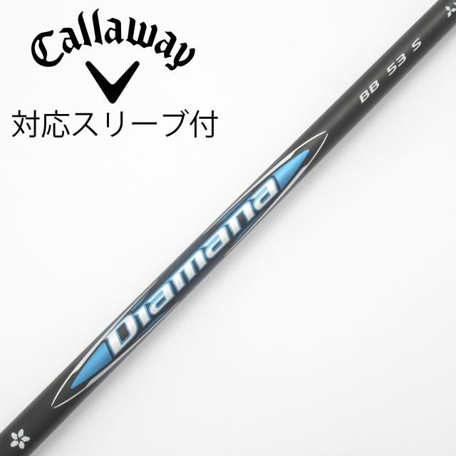 【中古】三菱ケミカル　Diamana　Diamana BB ドライバー用_スリーブ付  Diamana BB 53