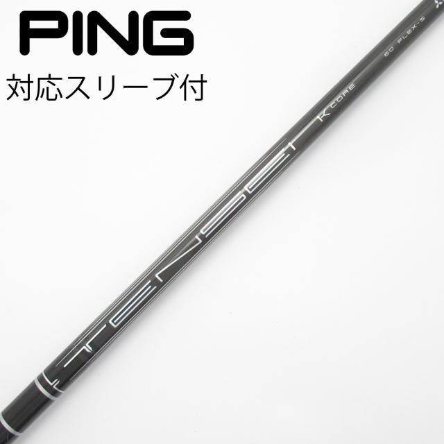 【中古】三菱ケミカル　TENSEI　TENSEI Pro Black 1K Core ドライバー用_スリーブ付  TENSEI Pro Black 1K Core 60