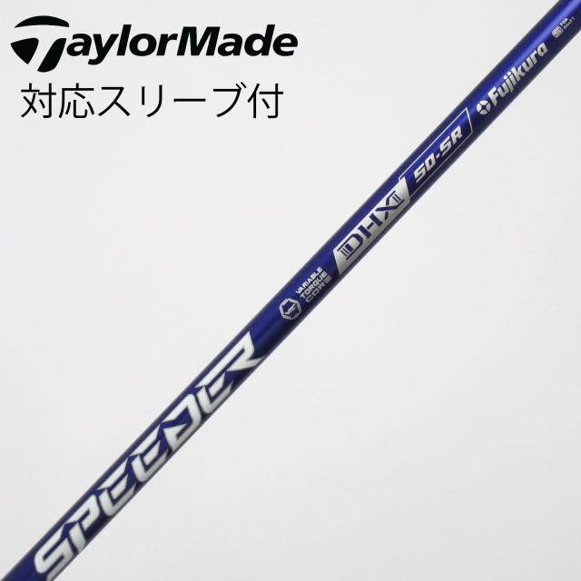 【中古】フジクラ　Speeder　Speeder NX VIOLET ドライバー用_スリーブ付  Speeder NX VIOLET 50