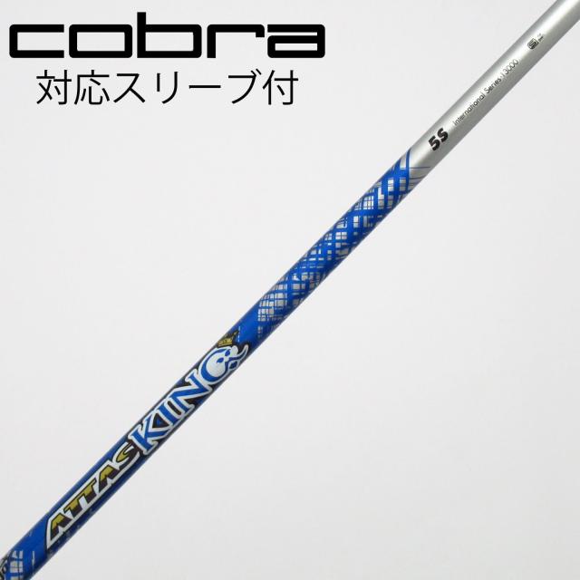 【中古】UST マミヤ　ATTAS　ATTAS KING ドライバー用_スリーブ付  ATTAS KING 5