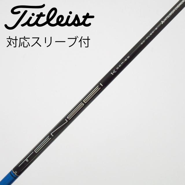 【中古】三菱ケミカル　TENSEI　TENSEI Pro Blue 1K ドライバー用_スリーブ付  TENSEI Pro Blue 1K 50