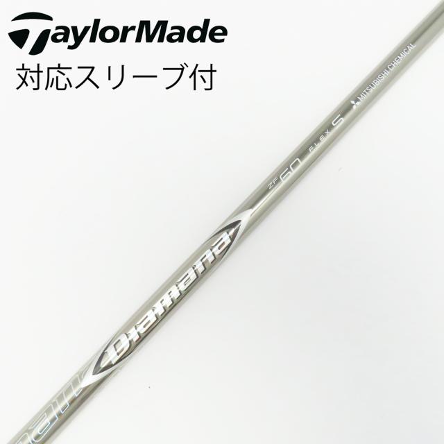 【中古】三菱ケミカル　Diamana　Diamana ZF ドライバー用_スリーブ付  Diamana ZF60