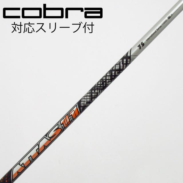 【中古】UST マミヤ　ATTAS　ATTAS 11 ドライバー用_スリーブ付  ATTAS 11 7