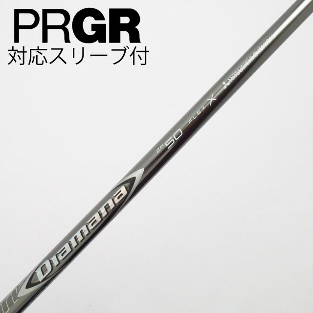 【中古】三菱ケミカル　Diamana　Diamana ZF ドライバー用_スリーブ付  Diamana ZF50