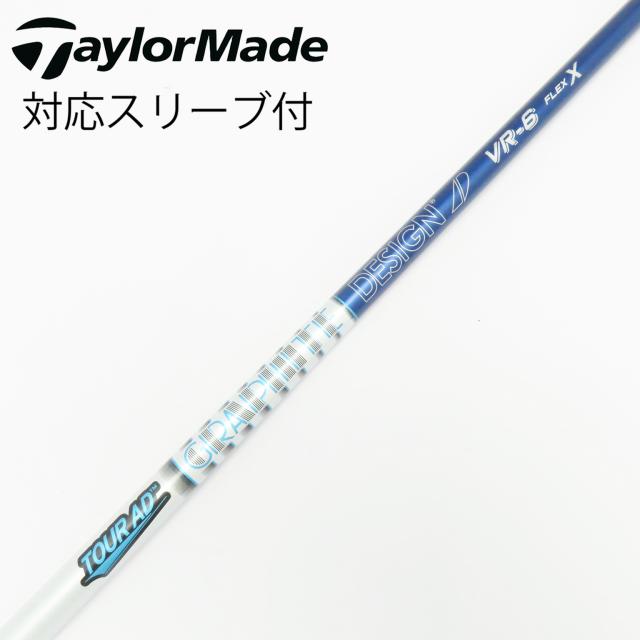 【中古】グラファイトデザイン　Tour AD　Tour AD VR ドライバー用_スリーブ付  Tour AD VR-6