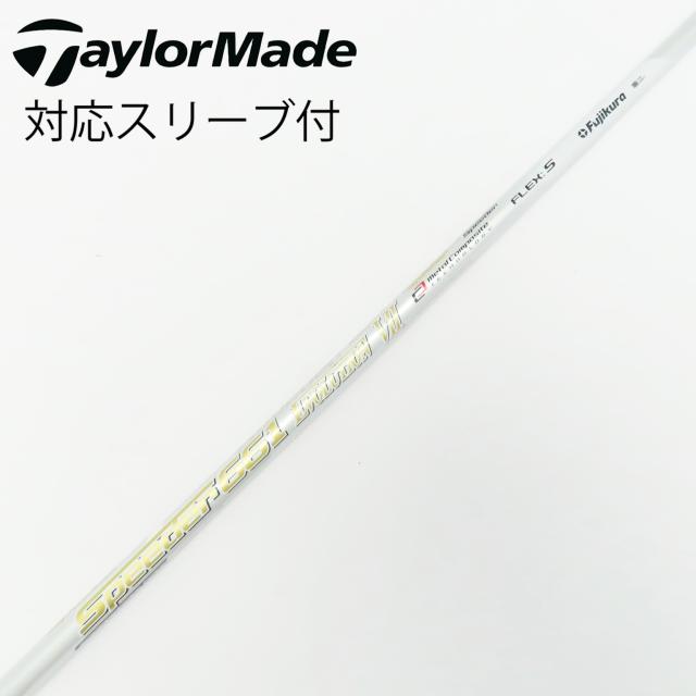 【中古】フジクラ　Speeder　Speeder EVOLUTION VII ドライバー用_スリーブ付  Speeder 661 EVOLUTION VII