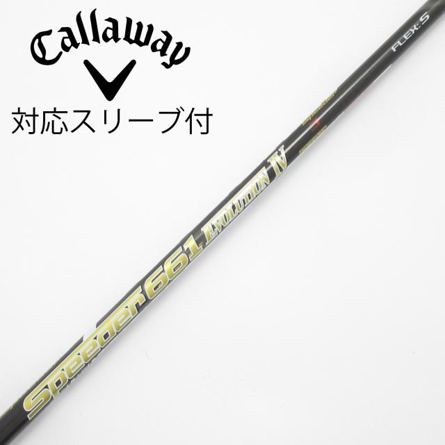 【中古】フジクラ　Speeder　Speeder EVOLUTION IV ドライバー用_スリーブ付  Speeder 661 EVOLUTION IV
