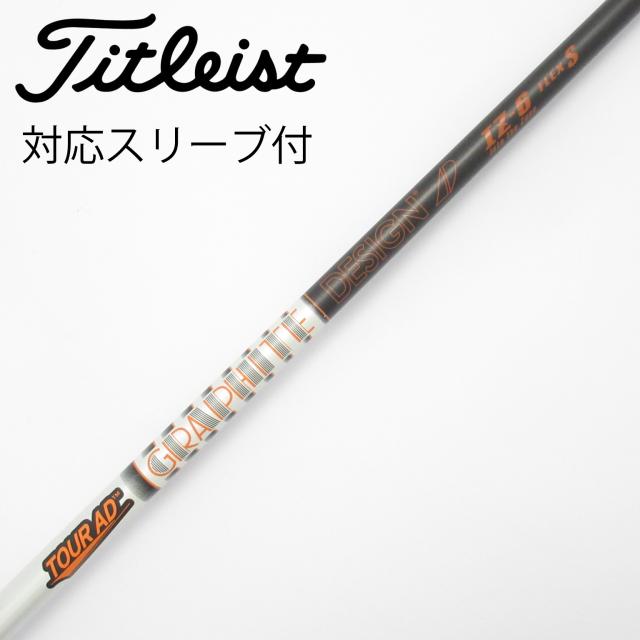 【中古】グラファイトデザイン　Tour AD　Tour AD IZ ドライバー用_スリーブ付  Tour AD IZ-6