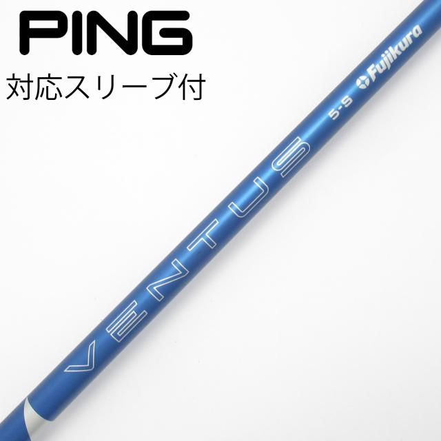 【中古】フジクラ VENTUS VENTUS BLUE(2024) ドライバー用_スリーブ付 VENTUS BLUE 5(2024)