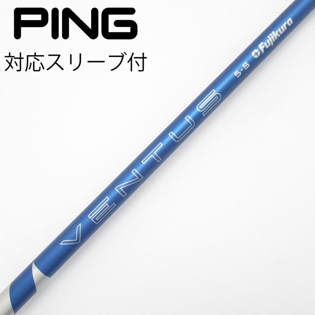 【中古】フジクラ　VENTUS　VENTUS BLUE(2024) ドライバー用_スリーブ付 VENTUS BLUE 5(2024)