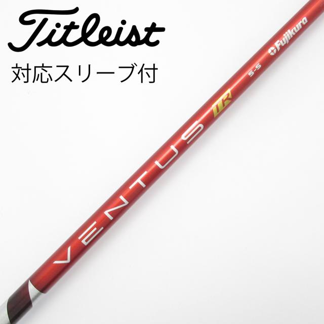 【中古】フジクラ　VENTUS　VENTUS TR RED(VELOCOREあり) ドライバー用_スリーブ付  VENTUS TR RED 5(VELOCOREあり)