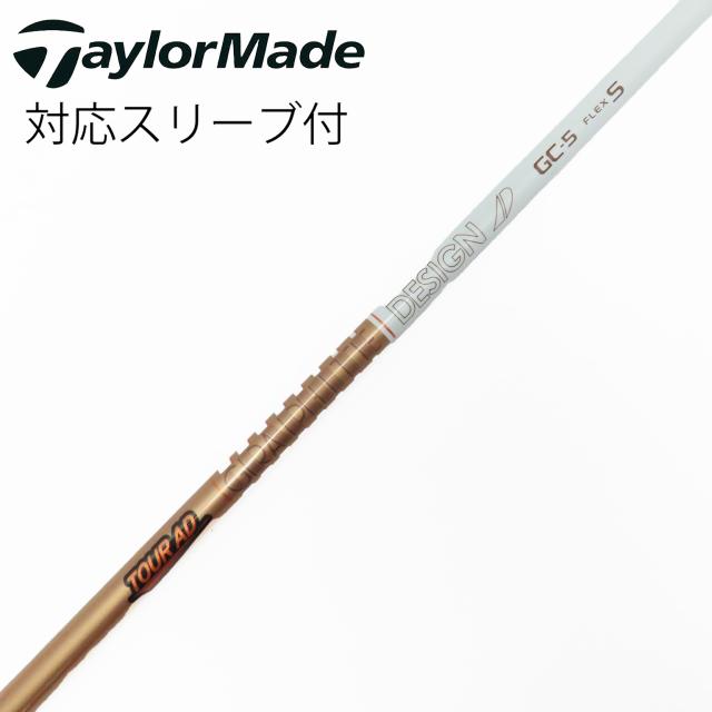【中古】グラファイトデザイン　Tour AD　Tour AD GC ドライバー用_スリーブ付  Tour AD GC-5