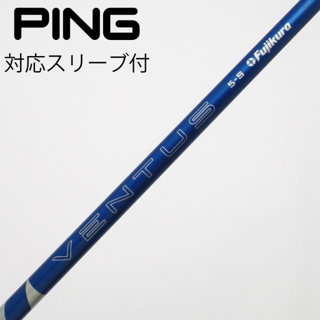 【中古】フジクラ　VENTUS　VENTUS BLUE(2024) ドライバー用_スリーブ付 VENTUS BLUE 5(2024) 24,486円