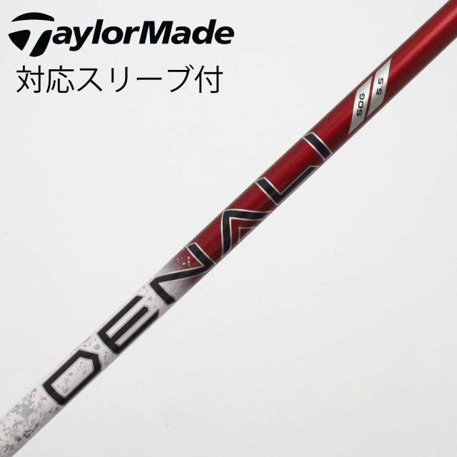 【中古】タイトリスト　TITLEIST　純正シャフト ドライバー用_スリーブ付  PROJECT X DENALI RED 50