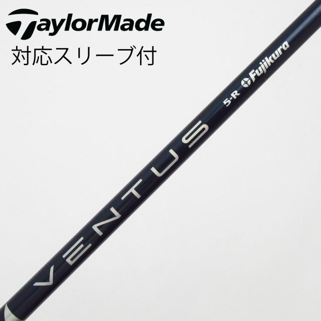 【中古】フジクラ　VENTUS　VENTUS BLUE(VELOCOREあり) ドライバー用_スリーブ付  VENTUS BLUE 5(VELOCOREあり)