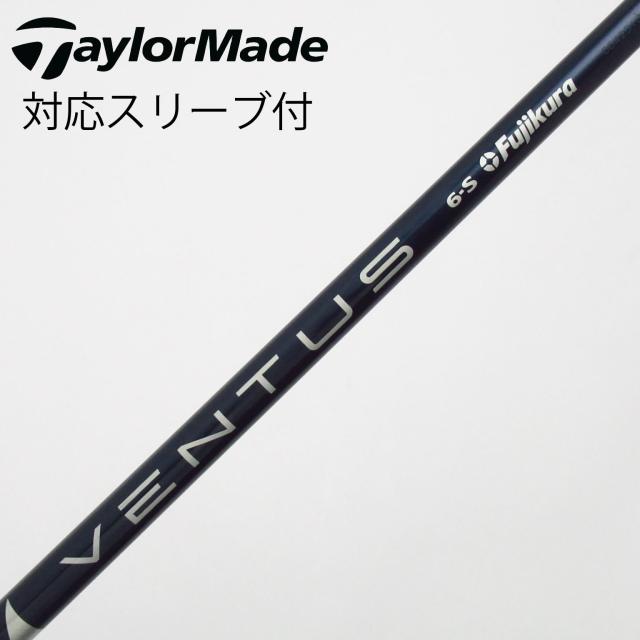 【中古】フジクラ　VENTUS　VENTUS BLUE(VELOCOREあり) ドライバー用_スリーブ付  VENTUS BLUE 6(VELOCOREあり)